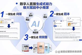 开云app在线登录官网入口截图3